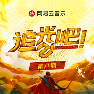 台湾春宵性启航
