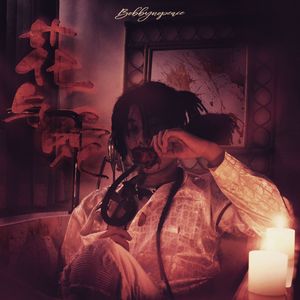 台湾春宵性启航
