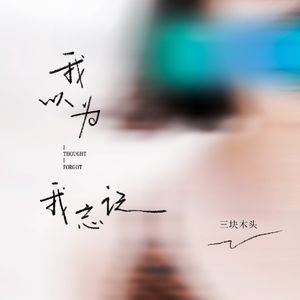 台湾春宵性启航
