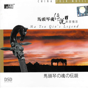 台湾春宵性启航
